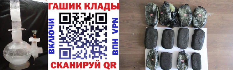 Купить наркотик аптеки Заречный COCAIN АМФ OMG зеркало МЕФ ГАШ