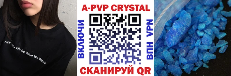 A PVP кристаллы  shop Telegram  Заречный  где найти наркотики 