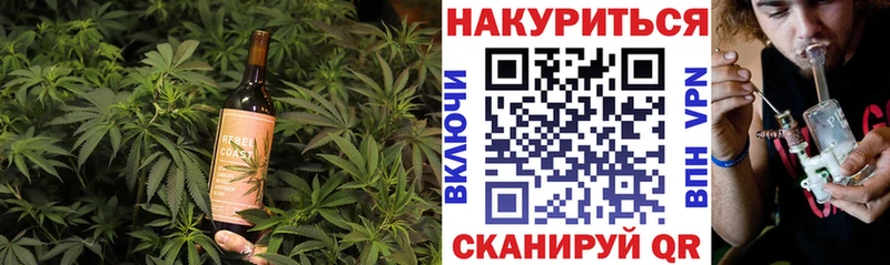 Печенье с ТГК марихуана  площадка формула  Заречный  цены  