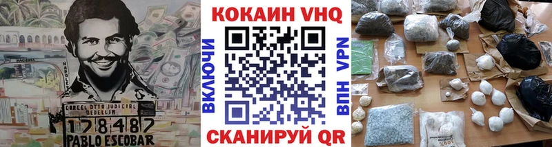 КОКАИН Боливия  где купить наркоту  Заречный 