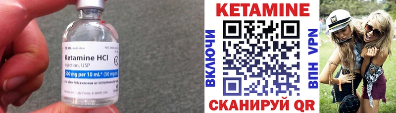 Кетамин ketamine  ОМГ ОМГ рабочий сайт  Заречный  магазин  наркотиков 