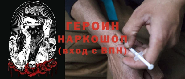 экстази Волосово