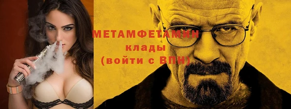мдма Волоколамск