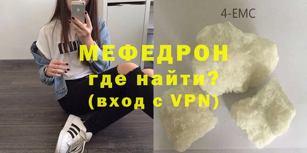 экстази Волосово