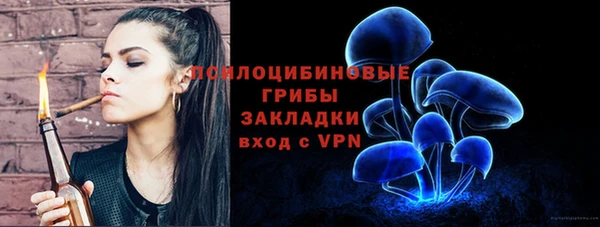 наркотики Вязьма