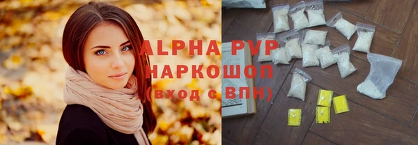 мдма Волоколамск
