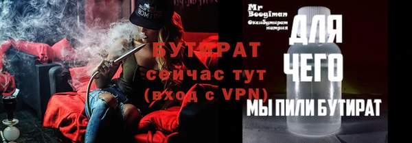 первитин Бородино