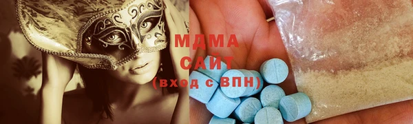 мдпв Володарск