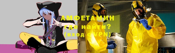 мдма Волоколамск