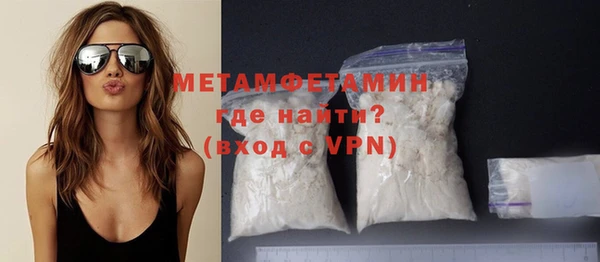 экстази Волосово