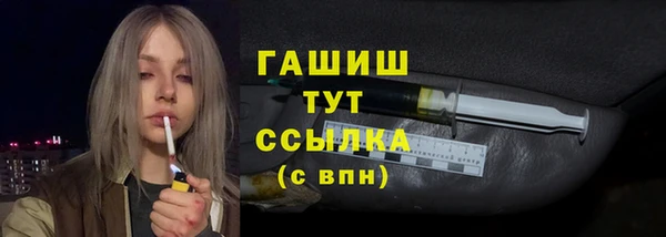 мдма Волоколамск