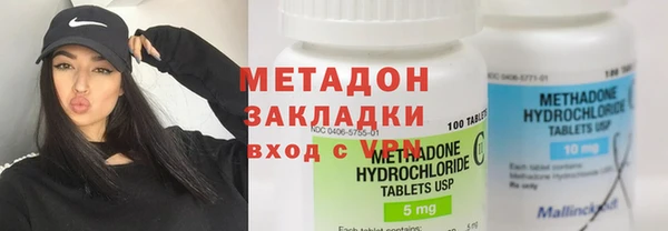 экстази Волосово