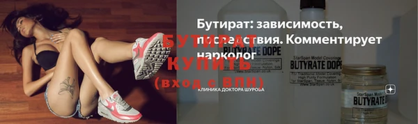 экстази Волосово