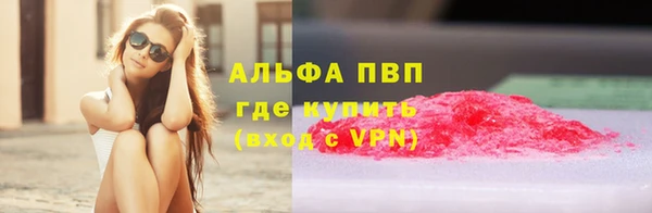 мдма Волоколамск