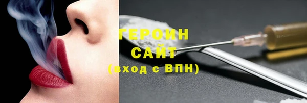 экстази Волосово