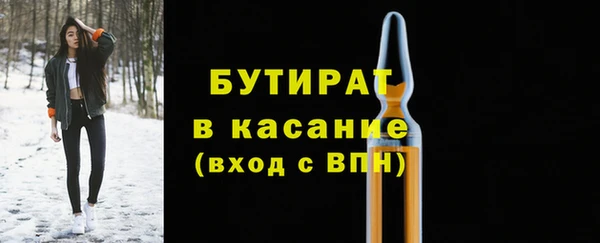 мдма Волоколамск