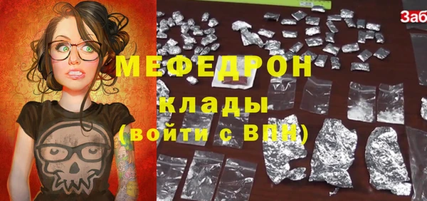 амф Вяземский