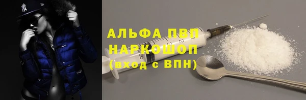наркотики Вязьма