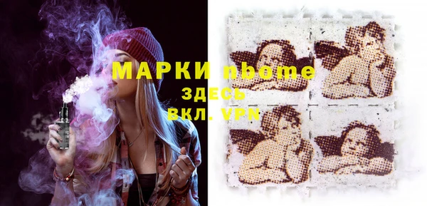 молекула духа Вязники
