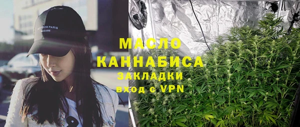 мдма Волоколамск