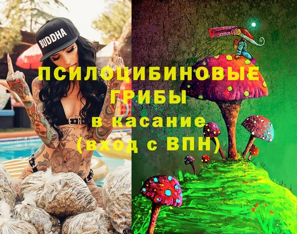 наркотики Вязьма