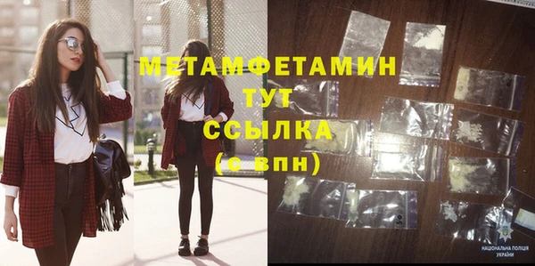 наркотики Вязьма