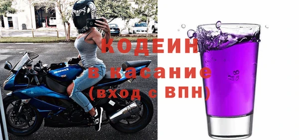 амф Бронницы
