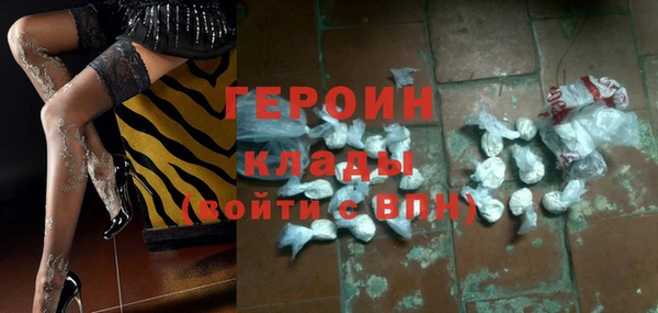 молекула духа Вязники