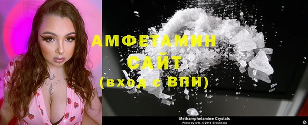 молекула духа Вязники