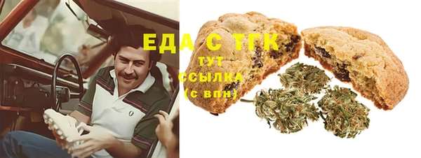 мдма Волоколамск