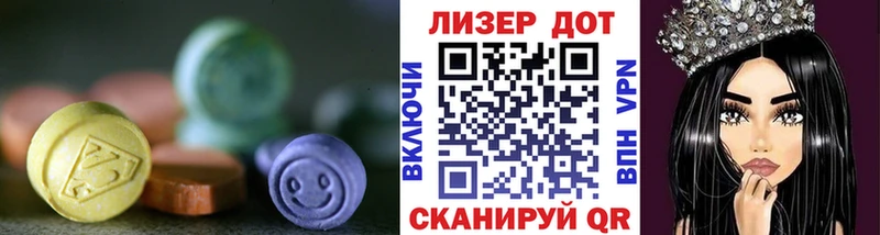Лсд 25 экстази кислота хочу Заречный