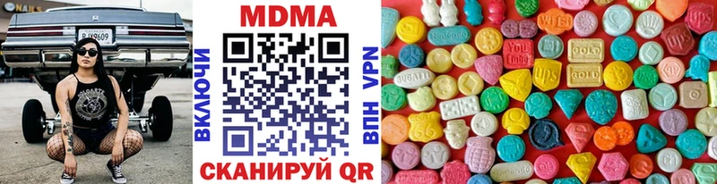 МДМА VHQ  где можно купить   omg онион  Заречный 