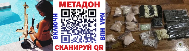 МЕТАДОН мёд Заречный