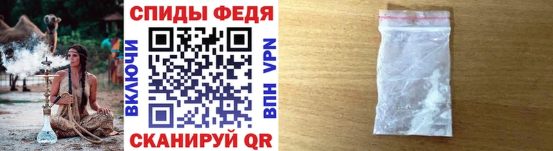 Метамфетамин кристалл Заречный