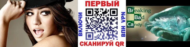 Первитин винт  купить закладку  Заречный 