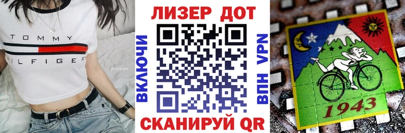 Марки 25I-NBOMe 1,5мг  Заречный 